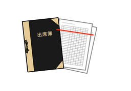 rule outのイラスト